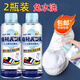 杜爾.德澳小白鞋清潔劑洗鞋刷鞋擦鞋神器皮鞋網(wǎng)鞋免水洗干洗鞋子泡沫清洗劑 260ml 2瓶 送鞋刷（優(yōu)惠熱賣(mài)中）