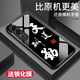 琦拉達(dá)OPPO1加Ace3V手機(jī)殼PJF110保護(hù)套一加Ace3V新款1+全包1十a(chǎn)ce3v防摔男女款液態(tài)硅膠超薄軟簡約外殼 天道酬勤送鋼化膜 一加ACE3V