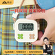 香山【復(fù)古游戲機(jī)造型】奶黃色手提秤 可稱(chēng)40斤充電款 磁吸冰箱計(jì)時(shí)器
