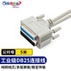 可思未來DB25連接線 DB25線并口線電腦打印機(jī)數(shù)據(jù)連接線公對母 針對孔稅控機(jī) 5米（公對母 ）KS-D-DB255