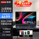 ThinkPad聯(lián)想筆記本電腦ThinkBook 16+ 2023英特爾P酷睿i7獨顯RTX3050 電掣7 MAX商務(wù)辦公游戲輕薄本 核顯i5-13500H 32G昭陽(yáng)X5 1TB旗艦疾速固態(tài)定制丨可選高清護眼屏