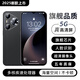 HUHR70 Pro2025旗艦新機上市全網(wǎng)通5G雙卡雙待智能手機256G大屏超薄百元機老人學(xué)生電競游戲超長續(xù)航 黑色 【全新未拆封】8G+64G