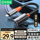 畢亞茲 蘋果耳機(jī)轉(zhuǎn)換器線Lightning轉(zhuǎn)3.5mm耳機(jī)適用于iPhone手機(jī)14/13/12/Pro/Xs音頻轉(zhuǎn)換接頭接口