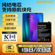 蘇維【3C認證】適用于oppo手機電池【支持快充】【快至當日丨次日達】 R17/R17T丨BLP681丨3500mAh 【贈視頻教程丨工具丨運費險丨支持快充】