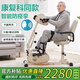 善福祿電動(dòng)康復(fù)機(jī)腳踏車中風(fēng)偏癱腦梗康復(fù)訓(xùn)練器材老人癱瘓病人四肢聯(lián)動(dòng) 語音款上下肢康復(fù)機(jī)+手套護(hù)具防偏帶安全帶