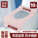 無印良品一次性馬桶墊旅行粘貼式旅游酒店防水坐墊產(chǎn)婦坐便墊大號10片