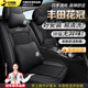 京飯碗豐田花冠座套全包圍 適用04-13款坐墊四季通用座椅套夏冬季座墊 【神秘黑】四季通用-透氣冰絲 04-13新老款豐田花冠座套