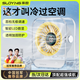 索盈小風(fēng)扇桌面宿舍床上用小型電風(fēng)扇靜音可充電便攜usb臺(tái)式渦輪增壓辦公室風(fēng)寶強(qiáng)力露營(yíng)戶外空氣循環(huán)