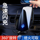 駿酷車(chē)載手機支架無(wú)線(xiàn)充電快充智能感應全自動(dòng)通用汽車(chē)出風(fēng)口導航支架 無(wú)線(xiàn)充電+自動(dòng)感應【升級黑色】