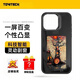TOVITECH適用于蘋(píng)果16Pro Max iPhone16PromaxAI投屏DIY顯示屏 墨水屏手機殼NFC智能4色墨水隨心換防摔抗菌 黑色 iPhone16 Pro Max