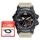 卡西歐（CASIO）G-SHOCK 泥王系列多功能時尚運動防水戶外男表 GG-1000-1A5