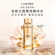 蘭蔻菁純水150ml 玫瑰精粹水精華水爽膚水護膚套裝教師節禮物生日送女