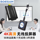 寶疆（BOEGAM）手機(jī)無(wú)線投屏器HDMI線電視投影儀機(jī)安卓蘋果平板電腦4K輸出雙畫面同屏器點(diǎn)對(duì)點(diǎn)小屏投大 XS5D(TYPEC2合1 4K發(fā)射器套裝）