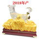 五糧液集團(tuán)出品  52度 禮盒酒水 送禮收藏?cái)[柜 十二生肖紀(jì)念酒 52度 750mL 1瓶 狗年生肖紀(jì)念酒 禮盒裝