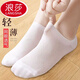 浪莎（LangSha）浪莎襪子女士黑色短襪純棉淺口夏季超薄款防滑不掉跟夏天全棉船襪 六色各1(純色款6雙) 均碼