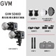 GVM Great Video MakergvmSD80D補光燈便攜式發(fā)絲燈手持戶外攝影燈視頻拍攝柔光燈人像美顏rgb雙色溫室內(nèi)專業(yè)影視聚光燈 【便攜雙色】 SD80D雙燈+燈籠球+柔光罩