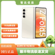 【一機一圖】三星 Galaxy Z Fold5 超閉合折疊 5G折疊屏手機 星河白 12+512全網(wǎng)通1