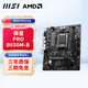 微星（MSI） B650 B850 游戲電競主板 支持AMD AM5 7500F/9600X/9700X/9800X3D 微星PRO B650M-B