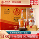 五糧液52度濃香型白酒整箱白酒禮盒糧食酒喜宴酒水 500mL*6 京東自營(yíng)
