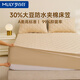 夢百合（MLILY）抗菌防水床笠罩 30%大豆a類夾棉床笠席夢思保護(hù)套1.8m床 舒柔米咖