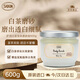 SABON薩邦身體磨砂膏（白茶）600g海鹽清潔去角質(zhì)去雞皮肘部全身持久留香