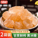 汴都鋪?zhàn)狱S冰糖小粒冰糖做冰糖雪梨煮水必備烘培原料茶飲甜湯甜品伴侶熬粥 黃冰糖 400g*2袋
