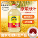 谷老源房縣黃酒頭道原漿洑汁老黃酒純糧糯米酒傳統(tǒng)甜黃酒5斤桶裝