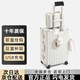 喜朗頓鋁框多功能行李箱女學(xué)生拉桿箱子母箱旅行密碼箱結實(shí)耐用男皮箱子 頂配usb子母鋁框/奶油白 24英寸 【需托運】