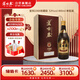 蘆臺春復刻1988收藏款 醬香型白酒 53度 490ml 單瓶盒裝中秋送禮
