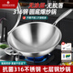 鏗鏘316不銹鋼炒鍋凹面電磁爐灶專(zhuān)用鍋平底無(wú)涂層爆炒不粘圓底炒菜鍋 316圓底爆炒鍋【帶蓋】 32cm