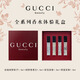 古馳（GUCCI）香水禮盒七天香水女士大牌香水小樣罪愛生日禮物女生高級感 【四支香水體驗禮盒】1.5ml*4