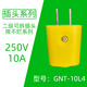 公牛（BULL）公牛插頭T-10/T-16/T-10L1/T-10L2/T-10S2/T-16S2 T-10L4S-10A 兩腳摔不爛