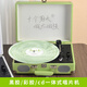 HKMW索(SOYI)尼同款蟬鳴林靜彩黑膠cd一體機光盤(pán)碟唱片機留聲機藍牙音箱cd機定制禮品 綠色“十個(gè)勤天 做大做強”定制版【充電款】