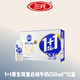 三元【6月產(chǎn)】極致A2β酪蛋白1+1原生雙蛋白純牛奶250ml*12盒高端送禮