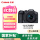 佳能（Canon）【國(guó)家補(bǔ)貼】EOS R7微單相機(jī)r7數(shù)碼照相機(jī)專微相機(jī) 佳能R7+RF-S18-150mmIS STM套機(jī) 官方標(biāo)配【不帶禮包】