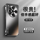 圖摩斯oppofindx8ultra手機(jī)殼findx8s新款保護(hù)套磨砂玻璃金屬鏡頭全包防摔X8s+男女款超薄小眾高級(jí)感硬殼 【石墨黑】電鍍磨砂殼 OPPOFindX8Ultra
