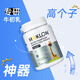 MOKLON澳州品牌牛初乳賴氨酸維生素d兒童青少年助3-16歲成長鈣片4瓶裝
