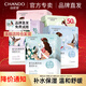 自然堂（CHANDO） 面膜女 男士補(bǔ)水保濕清潔平衡煥亮美麗白皙護(hù)膚品面膜 面膜50片 雪蓮龍膽百合紫草