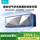 云米空調(diào)掛機1.5匹 新一級能效 語音智控 智能變頻冷暖 全域風(fēng)四面出風(fēng) 壁掛式臥室空調(diào)SpaceX 1.5匹 一級能效 【現(xiàn)貨速發(fā)+UVC紫外除菌】 高顏值空調(diào)