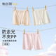 怡蘭芬安全褲防走光不卷邊少女學(xué)生透氣莫代爾女童大童打底內褲 淺膚+米白+淺粉 165 (參考體重110-130斤)