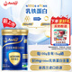 安佳（Anchor）新西蘭進口奶源 高鈣高蛋白成人學生奶粉乳鐵蛋白750g罐裝