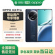 OPPO A3 Pro 5G 12GB+512GB 遠(yuǎn)山藍(lán) 超抗摔護(hù)眼屏AI手機(jī) 移動(dòng)補(bǔ)貼