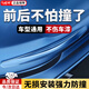 世帥汽車前后保險杠防撞條車門防撞條加大加寬隱形透明防撞條2條