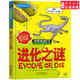 【全套72冊】可怕的科學(xué) 經(jīng)典科學(xué)新知自然探秘經(jīng)典數學(xué)系列小學(xué)生科普書(shū)籍 6-9-10-12-15歲 3-9年級少年兒童百科全書(shū)單冊經(jīng)典科學(xué)系列 經(jīng)典數學(xué)系列 進(jìn)化之謎