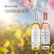 夢(mèng)隴法國(guó)波爾多干紅葡萄酒紅酒 750ml*2支組合裝 玲瓏組合【桃紅18+干白18】