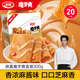 衛(wèi)龍魔芋爽辣條休閑小零食麻醬味素毛肚魔芋爽300g便攜20小包