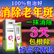 德傳公老年斑專用膏藥一夜消強(qiáng)力去除手部臉部男女士點(diǎn)斑藥水祛斑雀斑膏 買二贈一【一抹祛斑】特效祛斑膏