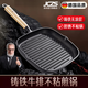 JCZS德國品牌無(wú)涂層鑄鐵鍋牛排煎鍋平底鍋家用牛扒煎盤(pán)煎牛排專(zhuān)用鍋 鑄鐵牛排煎鍋： 送食品夾 20cm