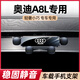 11-24款奧迪a8車(chē)載手機專(zhuān)用支架A8L汽車(chē)導航架改裝配件車(chē)內飾用品 11-17款/奧迪A8L【旗艦款】