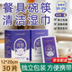 餐具消毒濕巾碗筷消毒濕巾食品級75%酒精獨立包裝碗筷清潔專(zhuān)用紙 碗筷清潔濕巾 30片*1盒 餐具消毒紙巾【一盒裝】